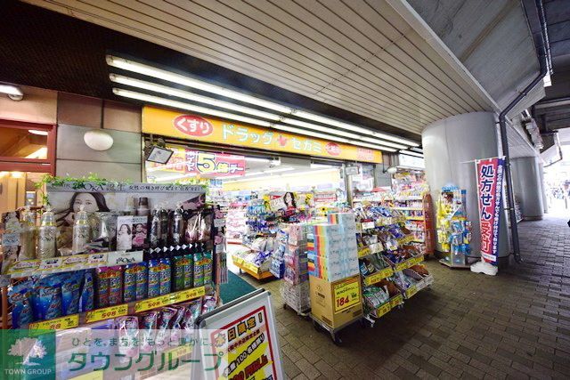 ドラックストア　セガミ薬局大和中央店（ドラッグストア）まで490m