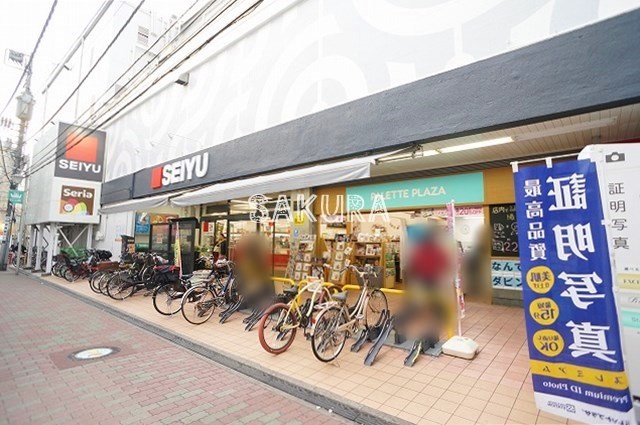 スーパー　西友（スーパー）まで616m