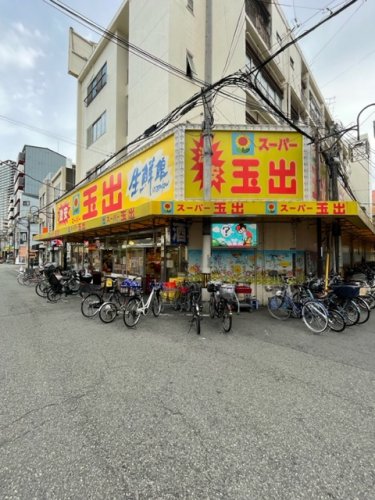 スーパー　スーパー玉出 九条店（スーパー）まで911m
