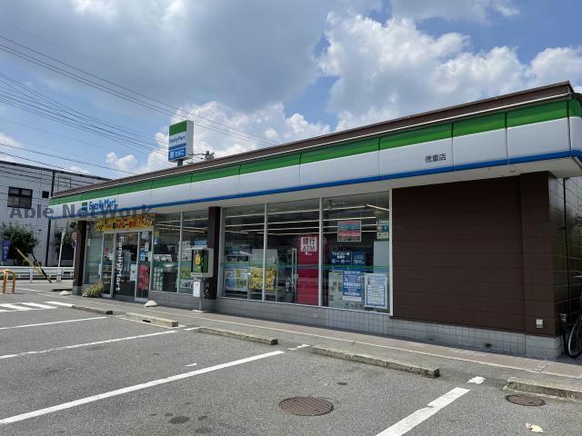 コンビニ　ファミリーマート徳重店（コンビニ）まで407m