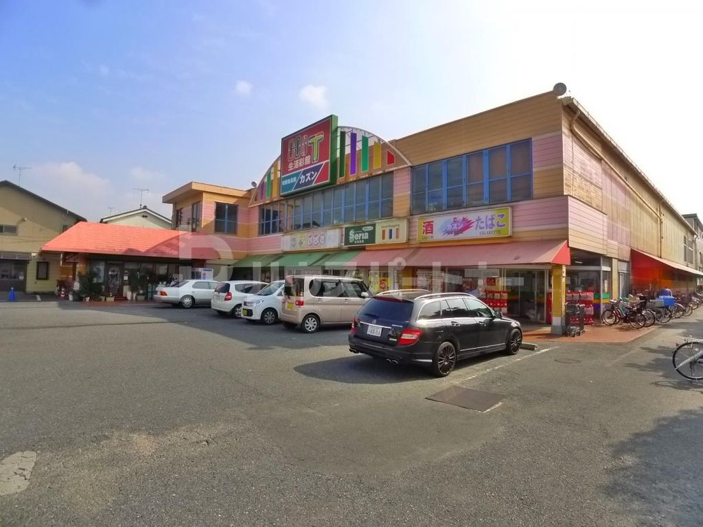 スーパー　旬鮮食品館カズン関原店（スーパー）まで720m