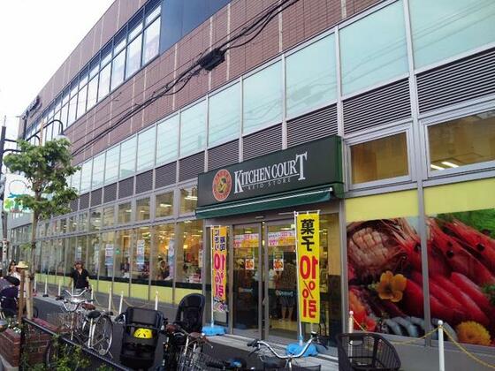 ショッピングセンター　キッチンコート永福町店（ショッピングセンター）まで701m