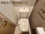 トイレ　シンプルで使いやすいトイレです