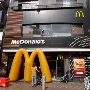 飲食店　マクドナルド麻布十番店（飲食店）まで300m