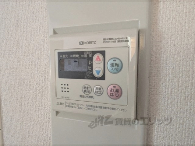 その他設備　給湯器リモコン