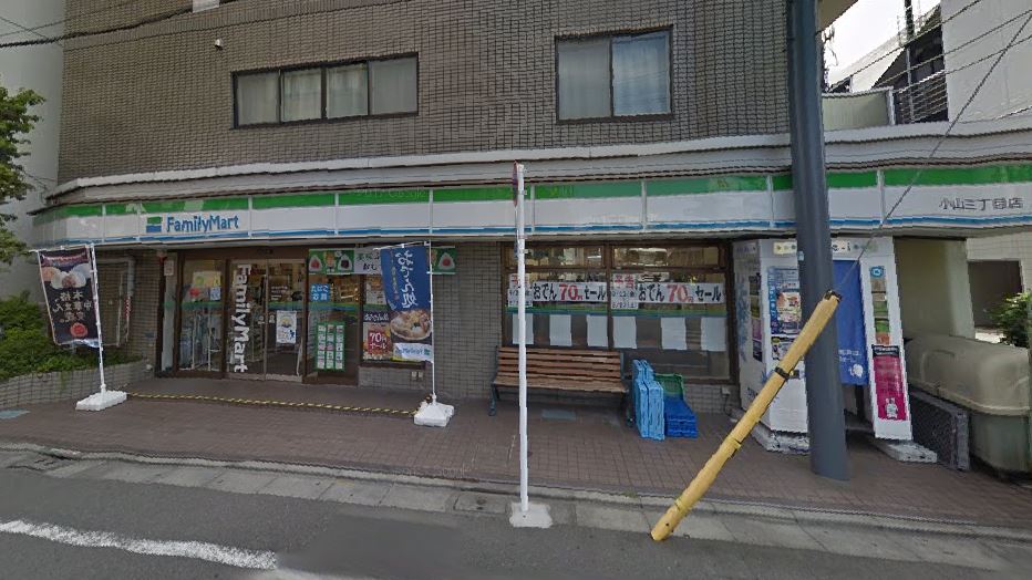 コンビニ　ファミリーマート 小山三丁目店（コンビニ）まで115m