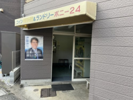 ハネダ準貸家の周辺写真