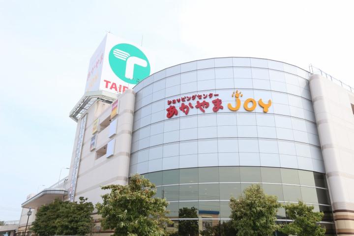 スーパー　ＴＡＩＲＡＹＡあかやまＪＯＹ古河店（スーパー）まで395m