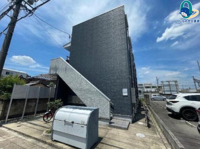 建物外観　くじらのゼロ賃貸は＼仲介手数料0円×初期費用最安×全国対応／