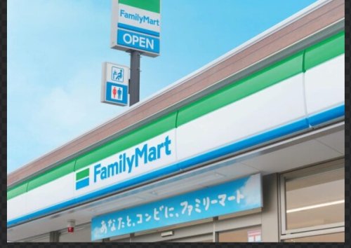 コンビニ　ファミリーマート 東庄新宿店（コンビニ）まで9999m