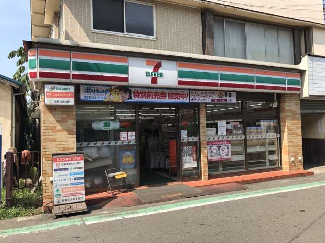 コンビニ　セブンイレブン（コンビニ）まで163m