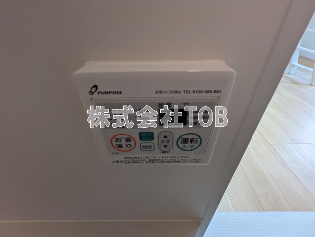 その他設備　バスルーム給湯リモコン