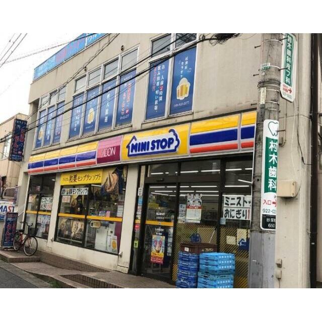 コンビニ　ミニストップ　谷塚駅前店（コンビニ）まで481m