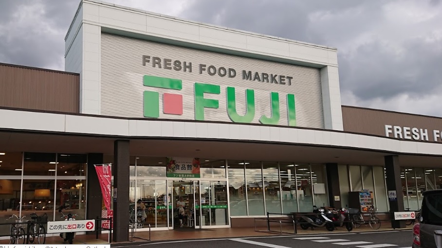スーパー　フジ新居浜駅前店（スーパー）まで1155m