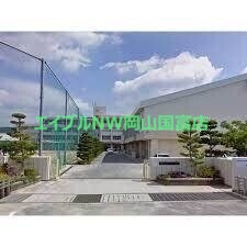 中学校　岡山市立高島中学校（中学校）まで480m