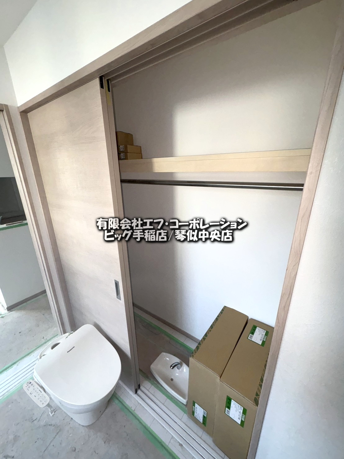 収納　※別号室参考画像