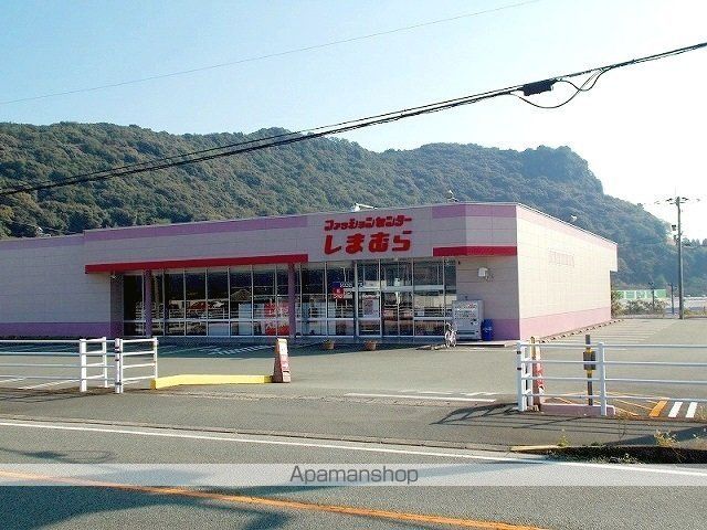 その他　ファッションセンターしまむら（その他）まで200m