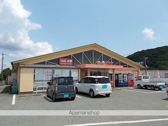 飲食店　おべんとうのヒライ（飲食店）まで280m