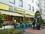 スーパー　肉のハナマサ芝浦店（スーパー）まで835m