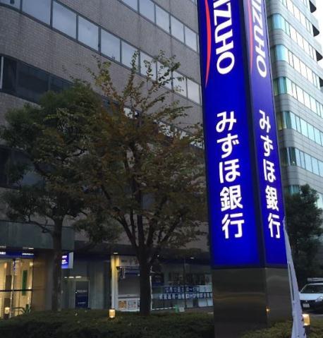 銀行　（株）みずほ銀行／品川支店（銀行）まで321m