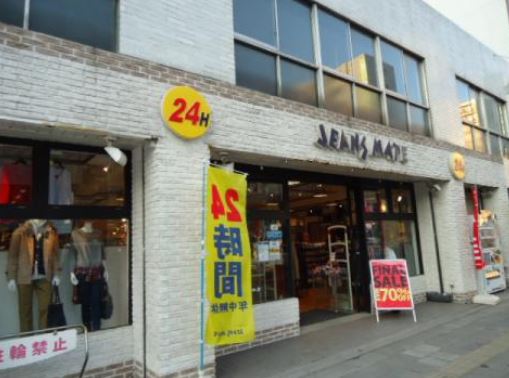 ショッピングセンター　ジーンズメイト両国店（ショッピングセンター）まで520m