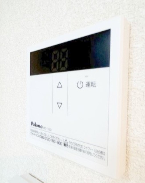 その他設備　同タイプ写真