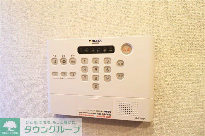 セキュリティ