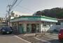 コンビニ　ファミリーマートウシオ逗子小坪店（コンビニ）まで2180m