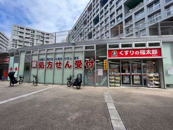 ドラックストア　くすりの福太郎 東雲店（ドラッグストア）まで651m
