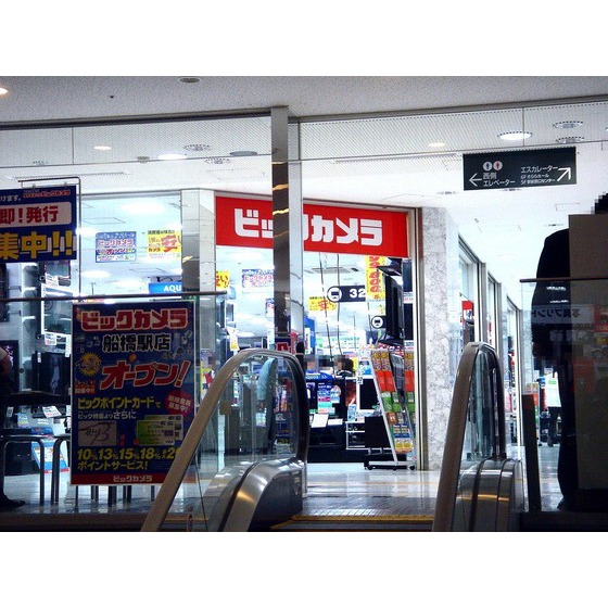ホームセンター　ビックカメラ船橋東武（ホームセンター）まで430m