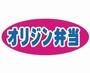 その他　キッチンオリジン白楽店（その他）まで360m