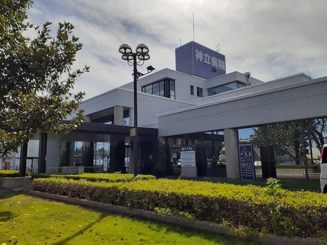 病院　神立病院（病院）まで1900m