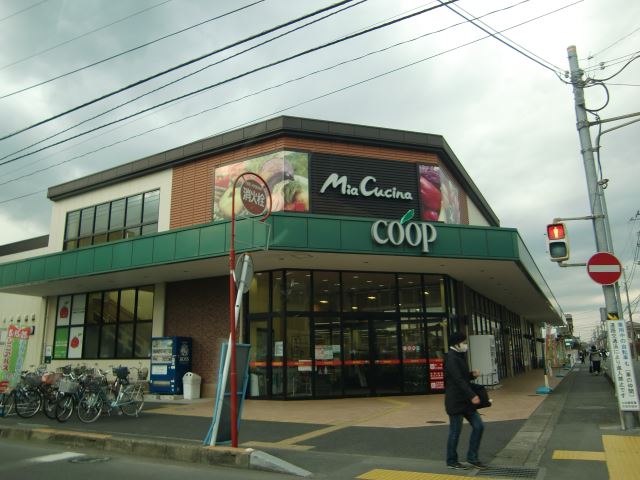 スーパー　コープ（スーパー）まで160m