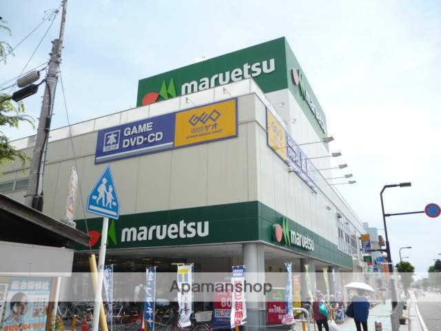 スーパー　マルエツ大和中央店（スーパー）まで880m