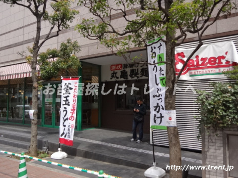 飲食店　サイゼリヤ 大久保店（飲食店）まで750m
