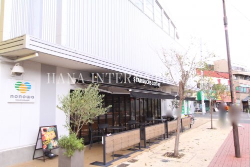 飲食店　スターバックス（飲食店）まで201m