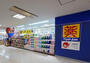 ドラックストア　ドラッグストア マツモトキヨシ 千葉ポートタウン店（ドラッグストア）まで134m