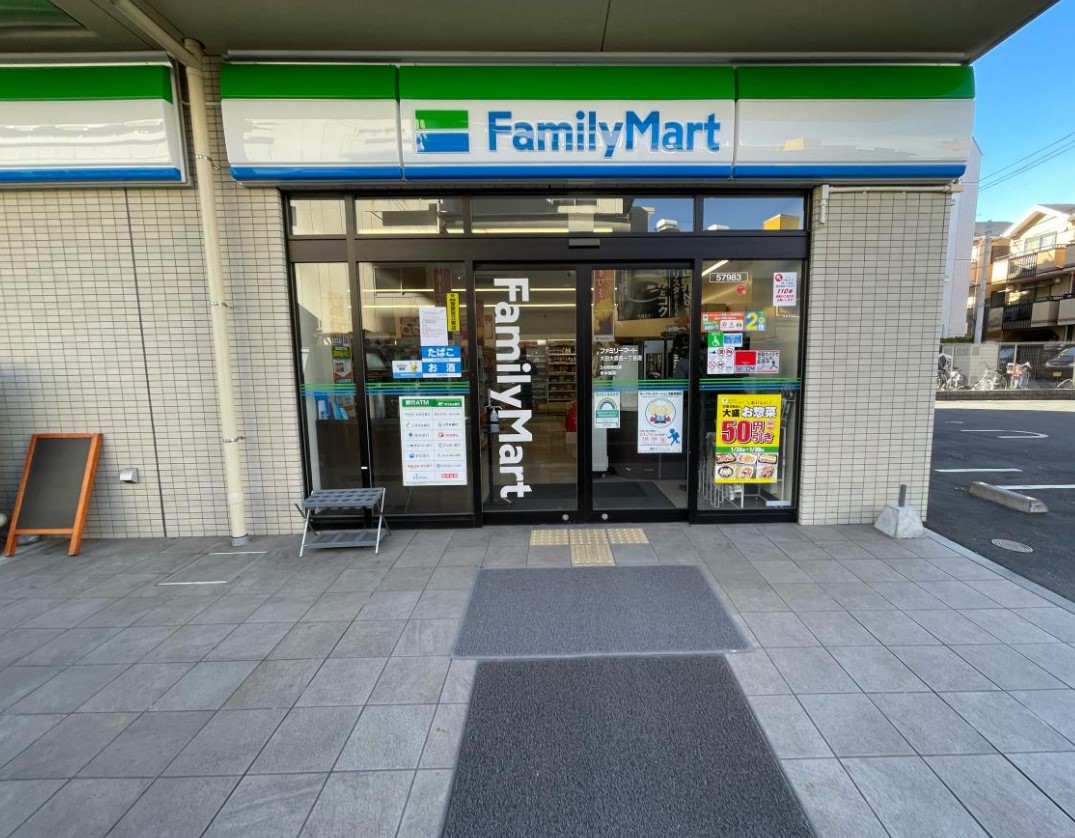 コンビニ　ファミリーマート大田大森西一丁目店（コンビニ）まで146m