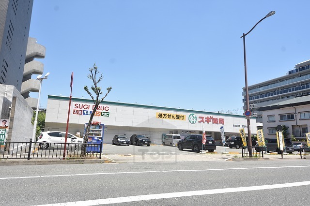その他　スギドラッグ　江坂垂水町店（その他）まで317m
