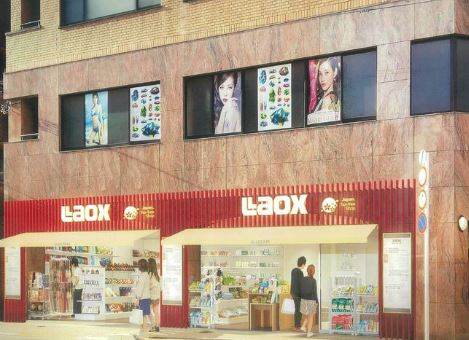 ホームセンター　ラオックス浅草二天門店（ホームセンター）まで567m