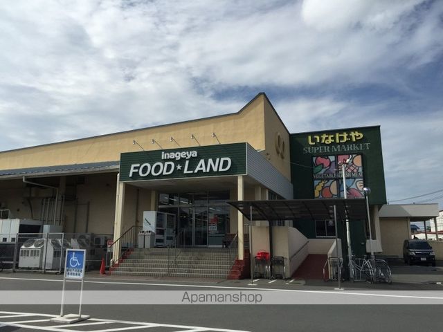 スーパー　（株）いなげや／フードランド武蔵村山残堀店（スーパー）まで228m