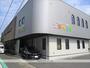 幼稚園・保育園　江平保育園（幼稚園・保育園）まで464m