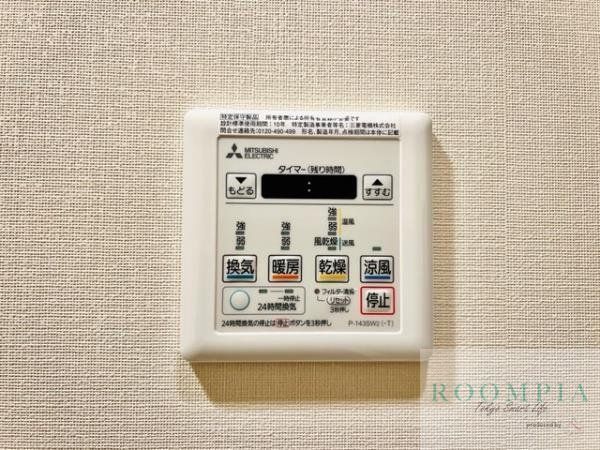 その他設備　設備