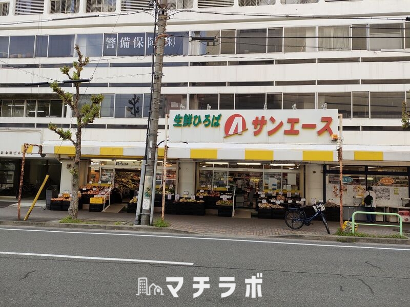 スーパー　サンエース 記念橋店（スーパー）まで679m