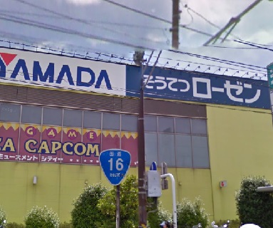 スーパー　そうてつローゼン磯子店（スーパー）まで354m