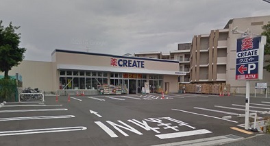 ドラックストア　クリエイトエス・ディー磯子滝頭店（ドラッグストア）まで843m