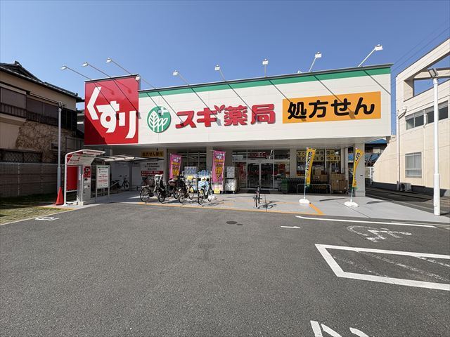 その他　スギ薬局　茨木駅前通り店（その他）まで264m
