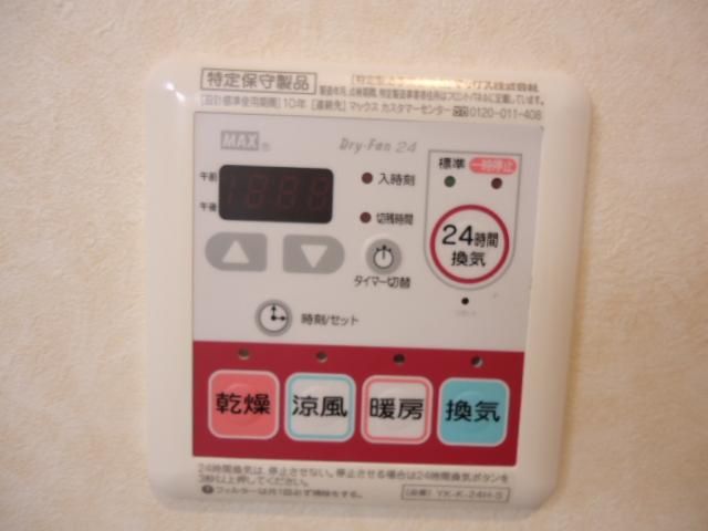 その他設備