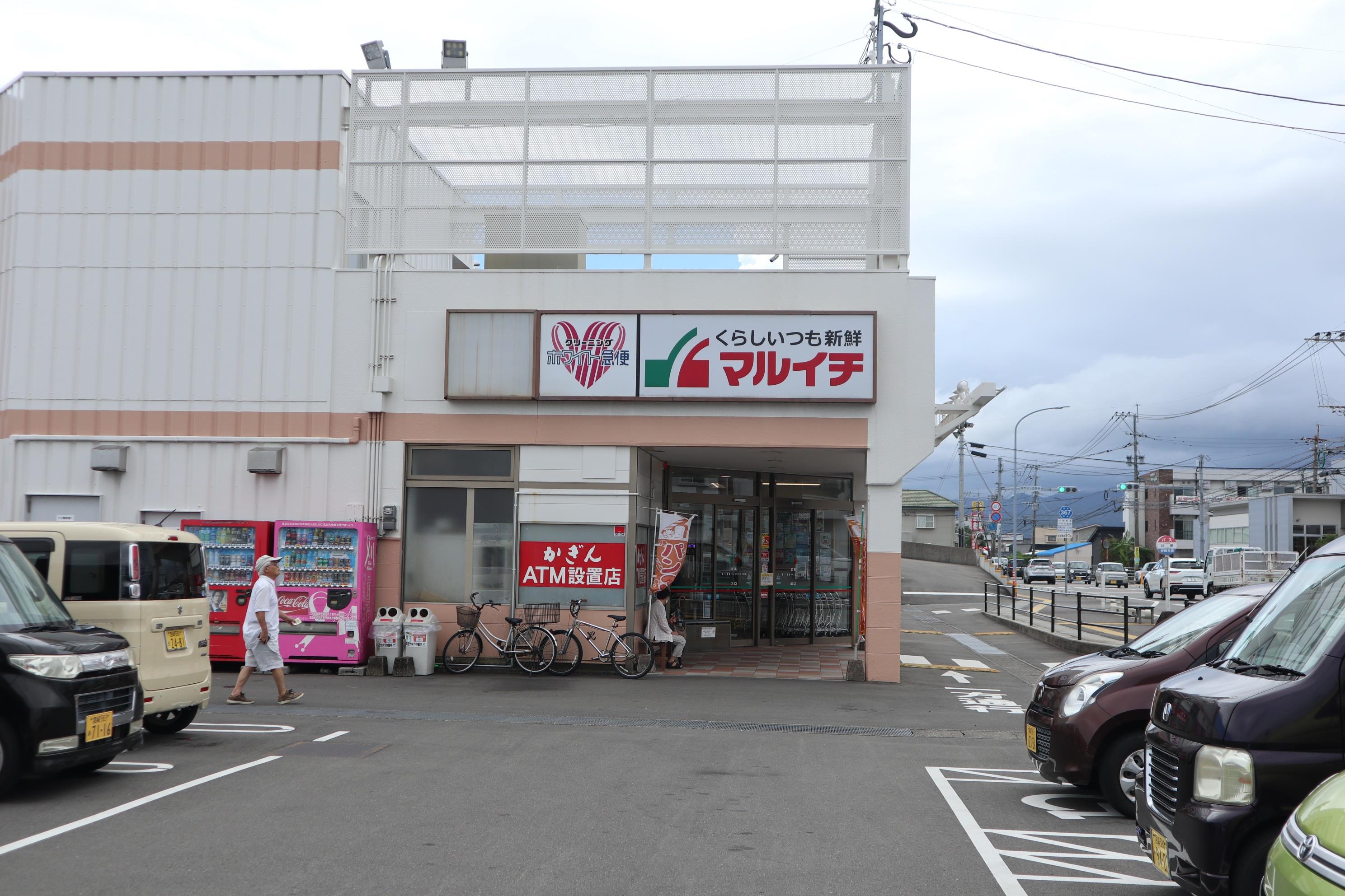 スーパー　マルイチ本郷店（スーパー）まで1100m