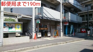 郵便局　郵便局（郵便局）まで190m